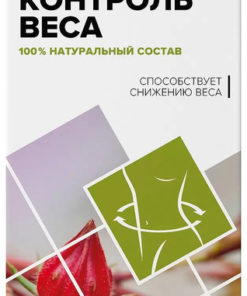 Weight Loss & Detox Tea Bags (20 Count) - Zdravsitie "Weight Control"