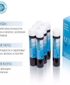 Marine Collagen + Hyaluronic Acid Supplement: 10 x 25ml Bottles