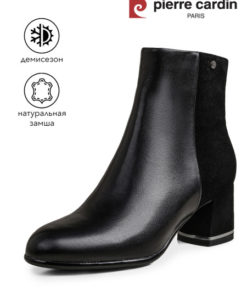 Pierre Cardin Ankle Boots