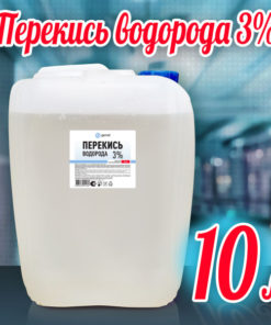 3% Hydrogen Peroxide (10 Liter Bulk)
