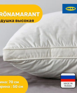 IKEA GRONANMARANT High Support Pillow (70x50cm)