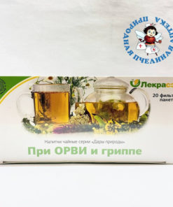 Lekra-SET Tea for Colds & Flu ("Gifts of Nature" Series)
