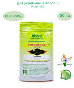 Bhringraj Powder for Hair Growth, Hair Loss & Dandruff Treatment