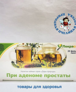 Lekra-SET Tea for Prostate Adenoma: Nature's Gift Series