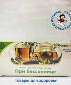 Lekra-SET Sleep Aid Tea: Natural Remedy for Insomnia