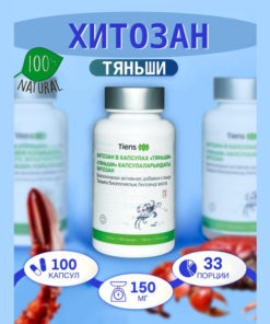 Tiens Chitosan Capsules: Benefits & Weight Management