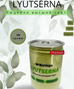 Alfalfa Powder for Digestion & Gut Health