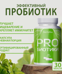 Bifidobalanc Probiotics for Adults: 30 Capsules