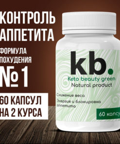 Keto Beauty Green: 60 Capsules Weight Loss Supplement