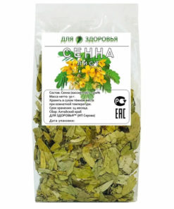 Senna Leaf (Cassia Angustifolia) 50g