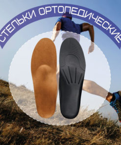 COMFORMA GO STEP 7015: Orthotic Arch Support Insoles (Size 39)