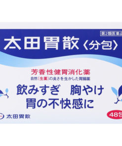 Ohta Isan Japanese Stomach Powder Sachets (48 Pack)