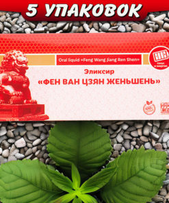 Li West Fen Wan Jiang Ginseng Royal Jelly Elixir: Boost Immunity & Cognitive Function (5 Packs)