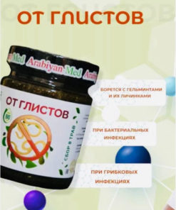 Arabian Honey for Parasites