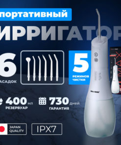 HealthBody WI Max Portable Water Flosser: 400ml, 5 Modes, 6 Tips, Waterproof, USB Rechargeable
