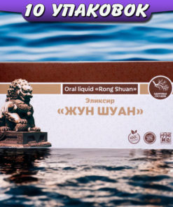 JunShuan Blood Thinner & Cholesterol Supplement - Improves Memory (10 Packs)