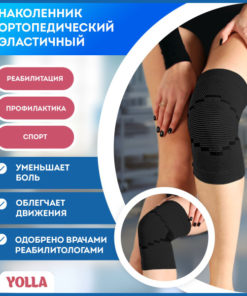 Knee Brace Support: Orthopedic, Sports, & Joint Pain Relief