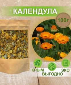 LUME Calendula Herbal Tea, 100g Dried Flowers