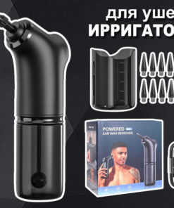 Electric Ear Irrigation System: Clean & Remove Earwax