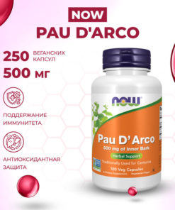 Pau D'Arco 500mg Capsules (250 Count)