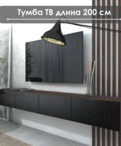 Loft TV Stand TG-16: 200x30x26cm - NaHOUSE