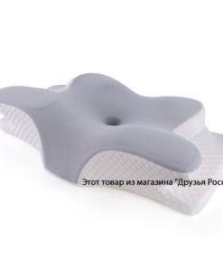 Orthopedic Pillow 42x63cm, 13cm Height