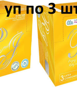 R&J Ultra-Thin Natural Latex Condoms (2 x 12-Count)