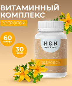 St. John's Wort for Memory & Cognitive Function (60 Capsules)