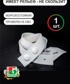 Esmarch Tourniquet (TU 100374412.008-2016) - 1pc