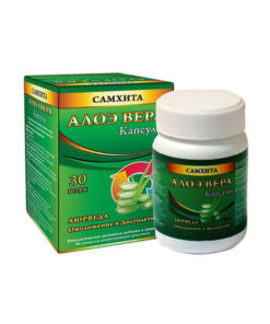 Aloe Vera Capsules - 60 Capsules (Double Pack)