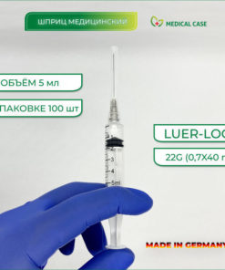 Vogt Medical 5ml Sterile Syringes with 22G Needles (100 Pack)