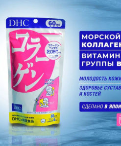 Japanese Marine Collagen Peptides with B Vitamins - 60-Day Supply