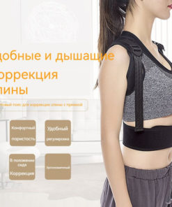 Back Posture Corrector for Adults: Breathable & Adjustable