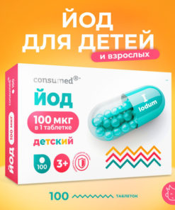 Kids' Iodine Supplement 3+ | Thyroid, Immunity & Brain Support