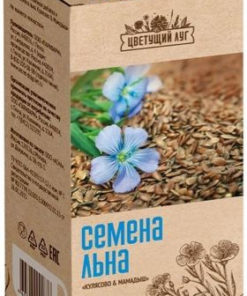 Blooming Meadow Flax Seeds (100g)