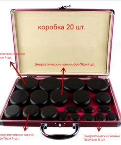 20-Piece Heated Stone Set for Stone Therapy Massage