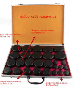 Massage Stones