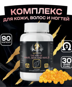 King of Hair, Skin & Nails Supplement