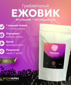 Lion's Mane Mushroom Mycelium: Boost Memory, Sleep & Reduce Stress (100g)