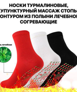 Tourmaline & Mugwort Acupuncture Socks: Warming Foot Massage for Pain Relief