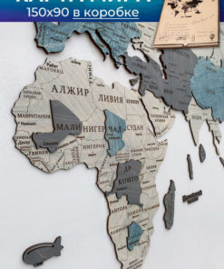 Wooden World Map 150x90cm