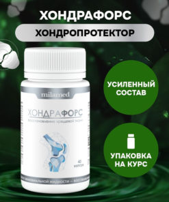 Joint & Ligament Support: Glucosamine & MSM for Athletes - 40 Capsules