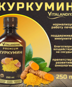Premium Curcumin Extract