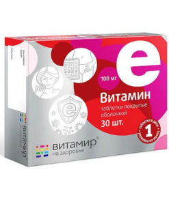 Vitamin E 500mg Tablets (30 Count)