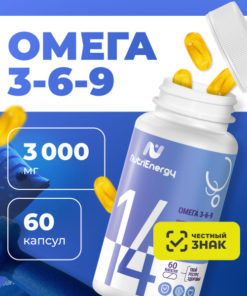 Omega-3-6-9 Fatty Acids