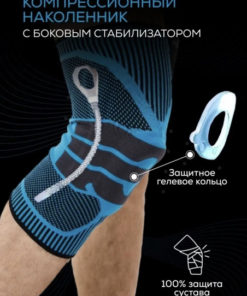 Knee Brace Support XL - Orthopedic Knee Support