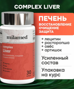 Liver Support Supplement: L-Methionine, Lecithin, Milk Thistle & ALA - 30 Tablets