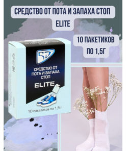 Elite 5D Foot Deodorant & Antiperspirant
