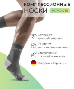 Ultra-Thin Compression Running Socks