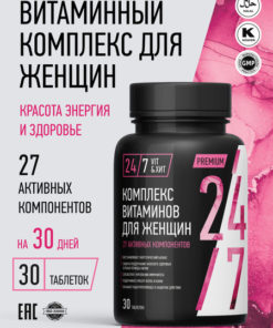 Women's Multivitamin: Best Supplement for Women's Health